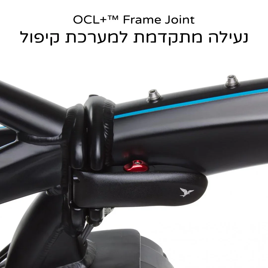 אופניים מתקפלים לעיר Tern Link D8 - Image 5